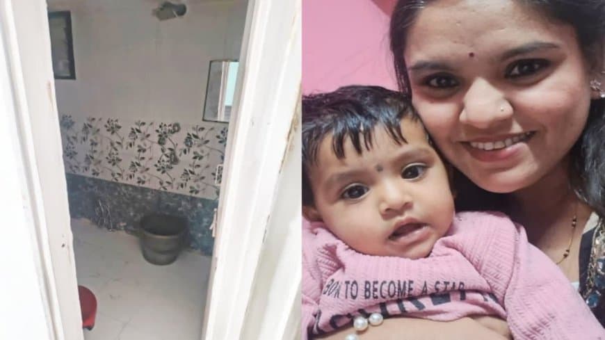 भोपाल: घर के बाथरूम में रखा पानी का बर्तन बना मासूम का काल, 10 मिनट में उजड़ गई खुशियां