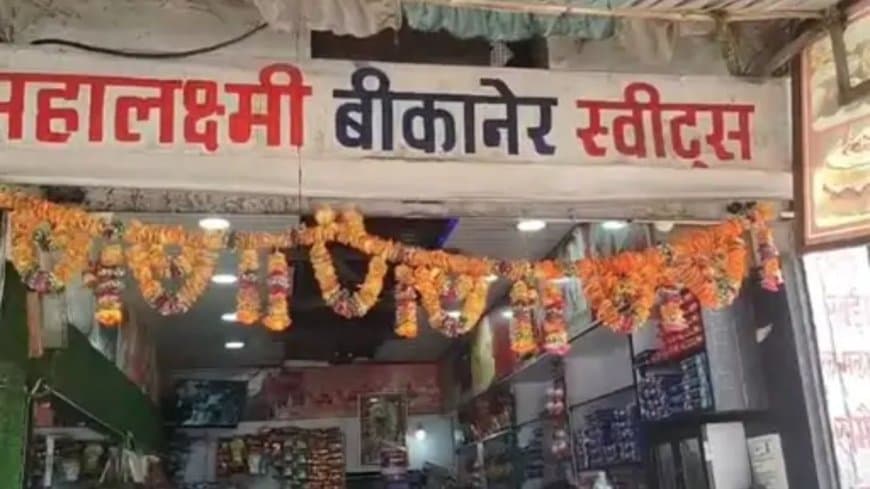 छिंदवाड़ा में गाजर का हलवा खाने से 11 लोग बीमार, फूड पॉइजनिंग के बाद 6 की हालत गंभीर