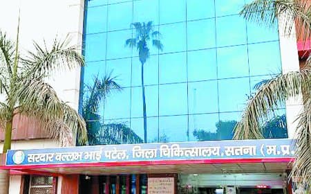 डिस्चार्ज के खेल में शामिल 22 आशाओं के नाम उजागर, जिला अस्पताल में हड़कंप