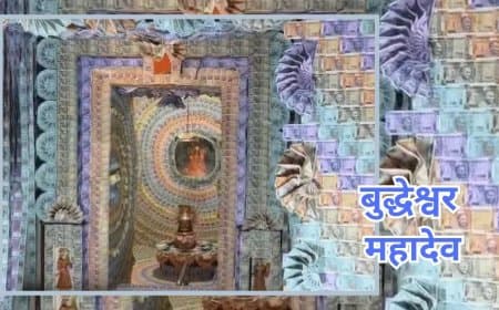 उज्जैन के बुद्धेश्वर मंदिर में 1.31 करोड़ की करेंसी से हुआ अद्भुत श्रृंगार