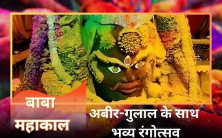 Holi 2026: क्या होली पर चंद्र ग्रहण का सूतक लगेगा? जानें धुलेंडी मनाने का सही समय और नियम