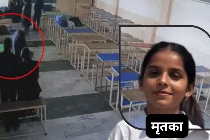 पंजाब: तरनतारन लॉ कॉलेज में मर्डर-सुसाइड, छात्र ने छात्रा को गोली मारकर खुद को उड़ाया