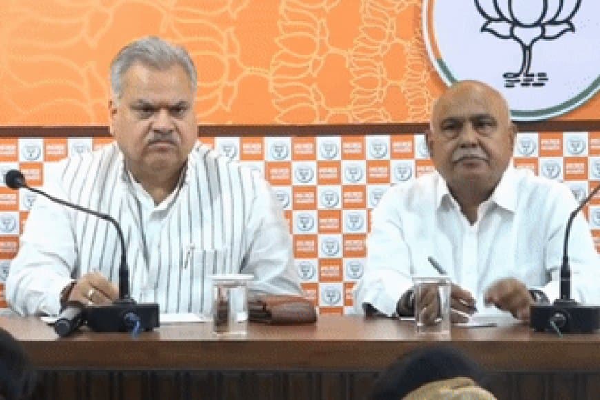 मध्यप्रदेश: भाजपा कैश में नहीं लेगी सहयोग निधि... अब पार्टी का चंदा डिजिटल