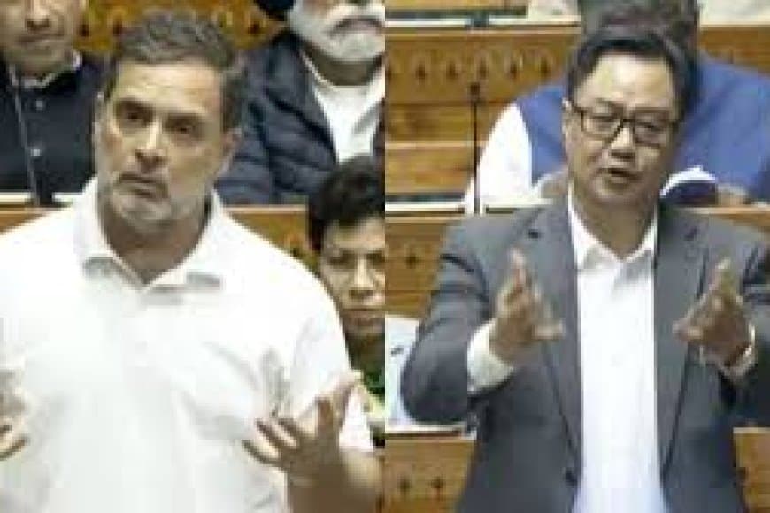 संसद में  राहुल गांधी ने भारत-अमेरिकी व्यापार समझौते पर सरकार को घेरा, रिजिजू का करारा पलटवार