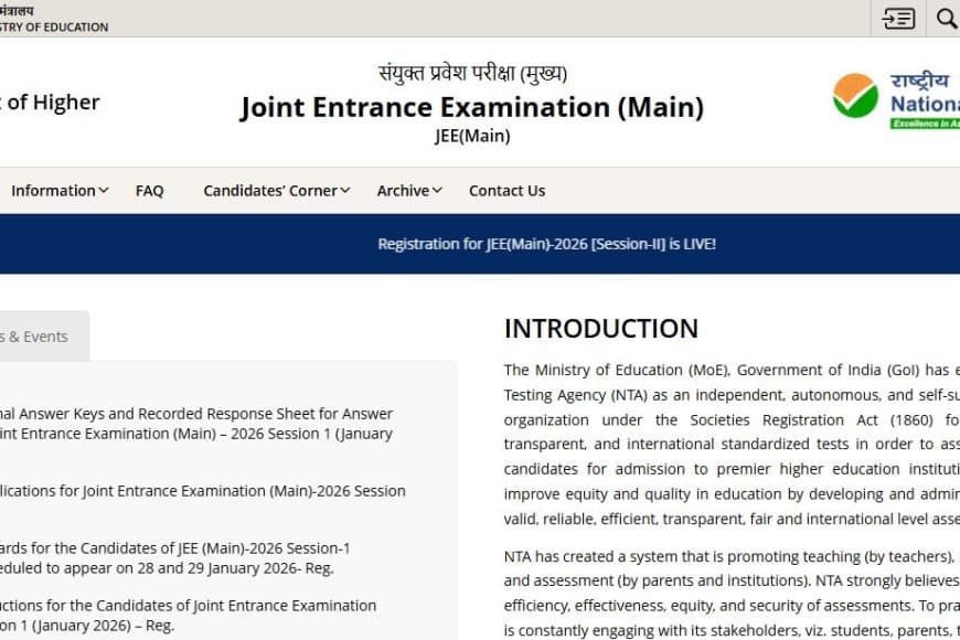JEE Main Result 2026 Live Updates: आज जारी होगा जेईई मेन सेशन 1 रिजल्ट, देखें मार्क्स Vs पर्सेंटाइल