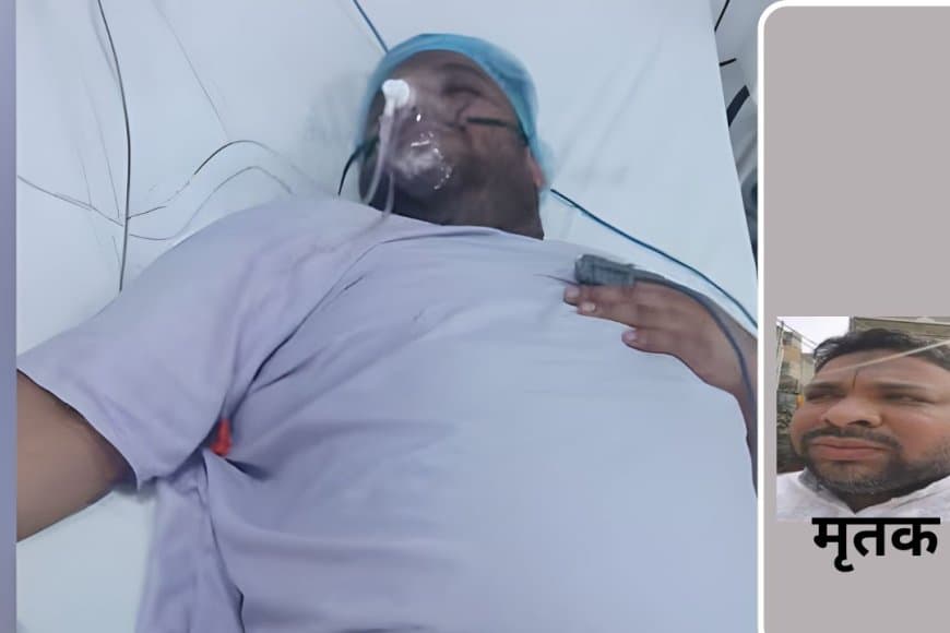 इंदौर: कर्ज और ब्याज के जाल में फंसे व्यापारी ने की आत्महत्या, वीडियो में खोली सूदखोरों की पोल।