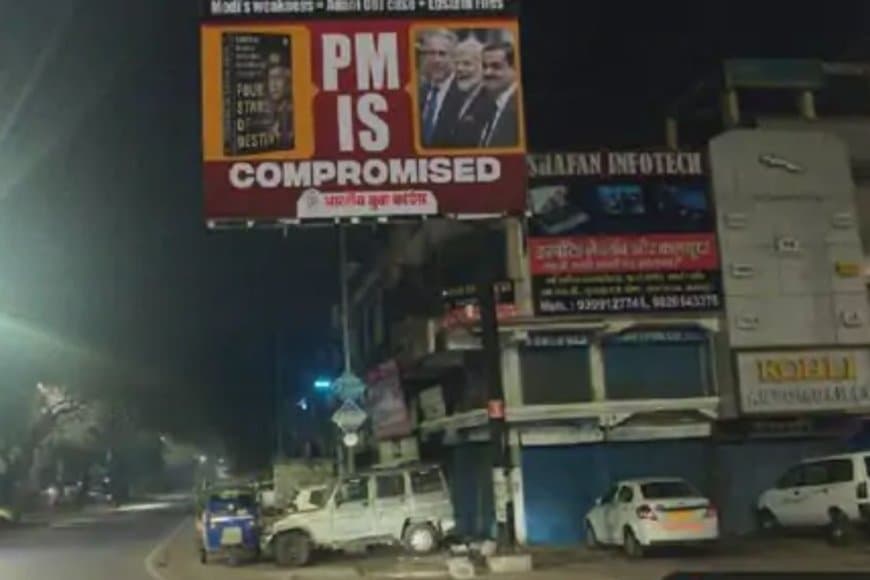 एमपी में 'एपस्टीन फाइल' विवाद पर पहली FIR: यूथ कांग्रेस के सोशल मीडिया हैंडल पर भ्रामक AI तस्वीरें पोस्ट करने का आरोप