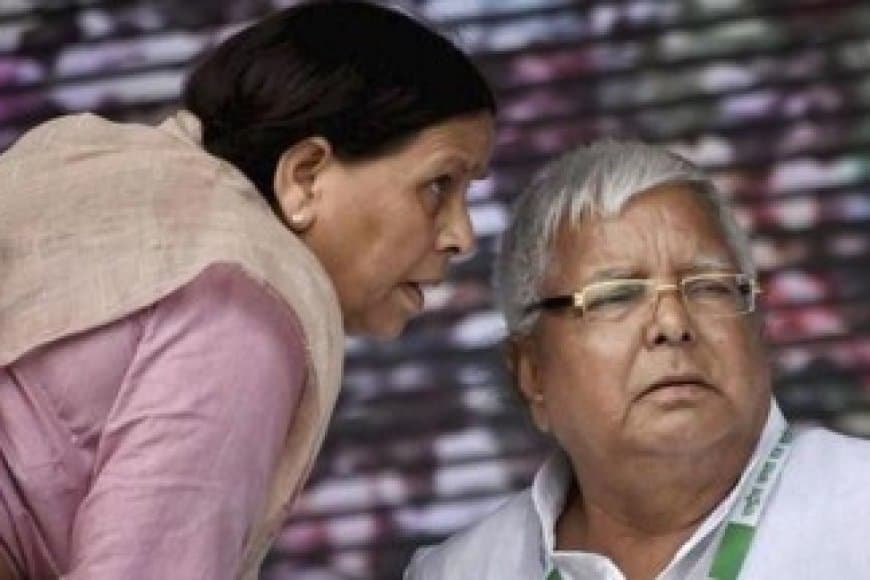 जमीन के बदले नौकरी केस: 41 आरोपियों की बढ़ी धड़कन...लालू-राबड़ी ने कराई स्वास्थ्य जांच 