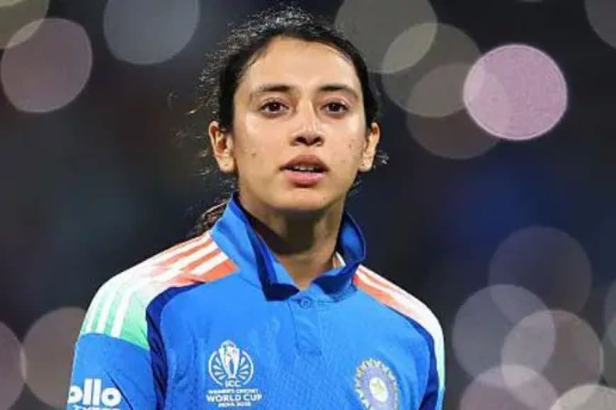 ऐतिहासिक... इंडियन स्पोर्ट्सवुमन ऑफ द ईयर 2025 बनीं स्मृति मंधाना 