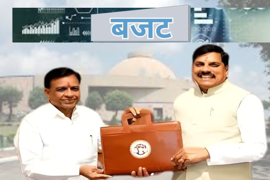 मध्य प्रदेश बजट 2026-27: 'GYAN-I' के पंचामृत से स्वर्णिम भविष्य का अभिषेक