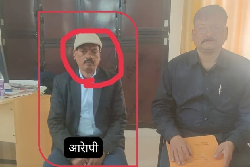 मंडला: SDM  का रीडर 5 हजार की रिश्वत लेते गिरफ्तार, लोकायुक्त जबलपुर की बड़ी कार्रवाई