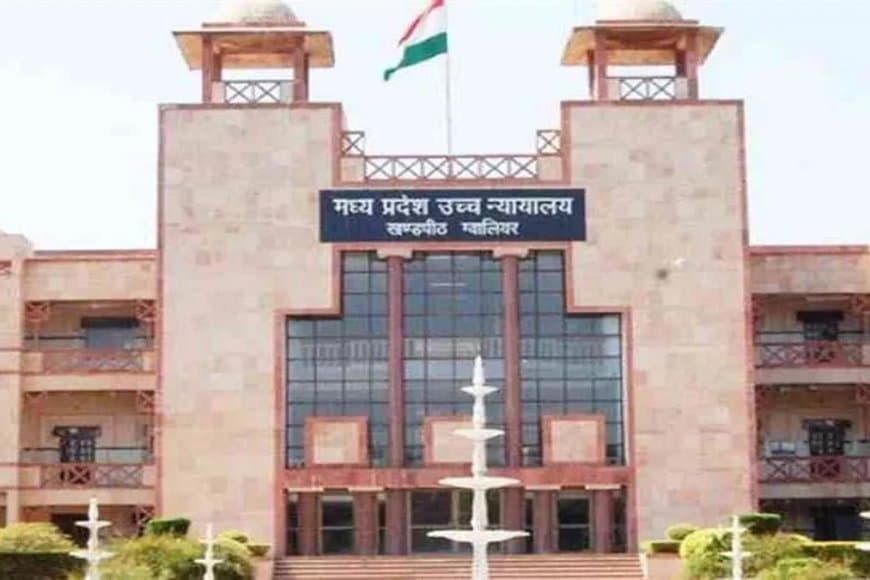 ग्वालियर हाईकोर्ट की दो टूक- देवता ही संपत्ति के मालिक, पुजारी सेवक