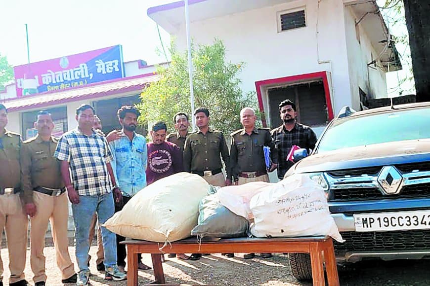 27 किलो गांजा और 211 शीशी नशीली सिरप के साथ तस्कर गिरफ्तार, कार जब्त