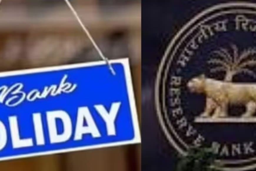 मार्च में छुट्टियों की भरमार... होली, रामनवमी, ईद-उल-फितर बंद रहेंगे बैंक
