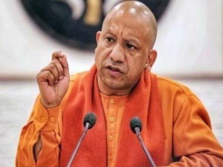 यूपी: सीएम योगी की दो टूक... हर कोई खुद को नहीं लिख सकता शंकराचार्य