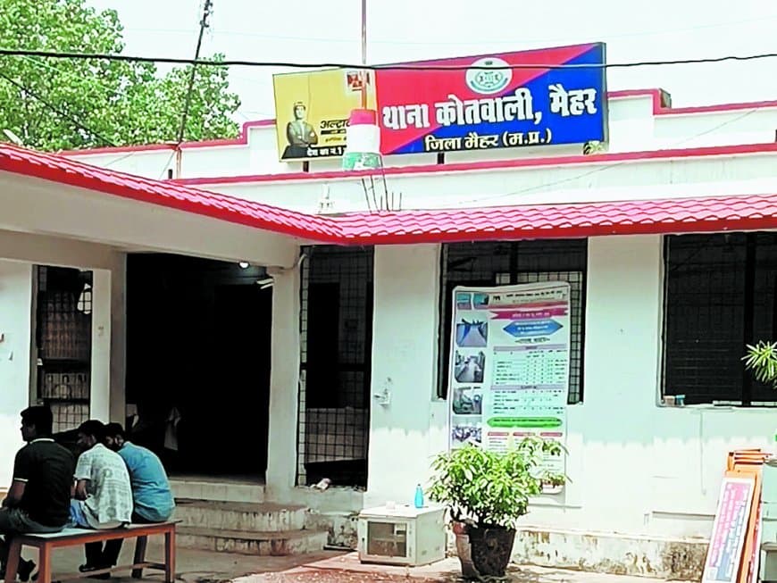 इंस्टाग्राम दोस्ती से हनीट्रैप, युवक को निर्वस्त्र कर वीडियो बनाया, 56 हजार की ठगी इंस्टाग्राम दोस्ती से हनीट्रैप, युवक को निर्वस्त्र कर वीडियो बनाया, 56 हजार की ठगी