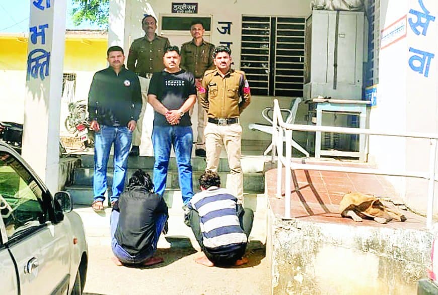 शादी के नाम पर 1.60 लाख की ठगी, लुटेरी दुल्हन गैंग के दो आरोपी गिरफ्तार