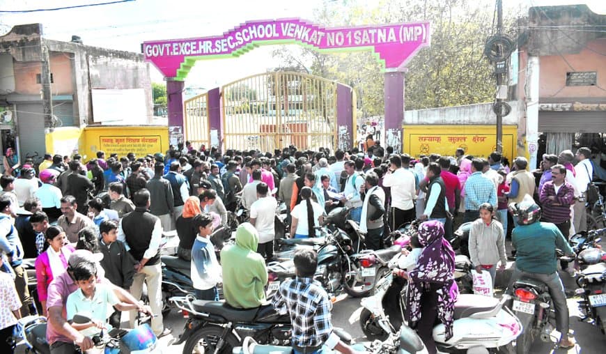परीक्षा भय से सौ से अधिक स्कॉलर्स अनुपस्थित, उत्कृष्ट- मॉडल स्कूल प्रवेश परीक्षा में गिरावट
