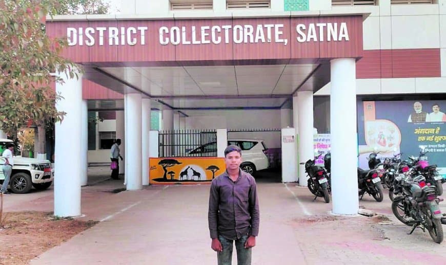 शिक्षक की लापरवाही से छात्र परीक्षा से वंचित, भविष्य पर संकट गहराया मामला