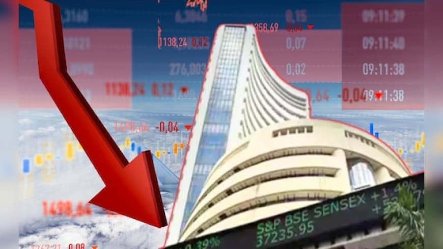 लाल निशान पर खुला घरेलू शेयर बाजार... सेंसेक्स लुढका, निफ्टी फिसली