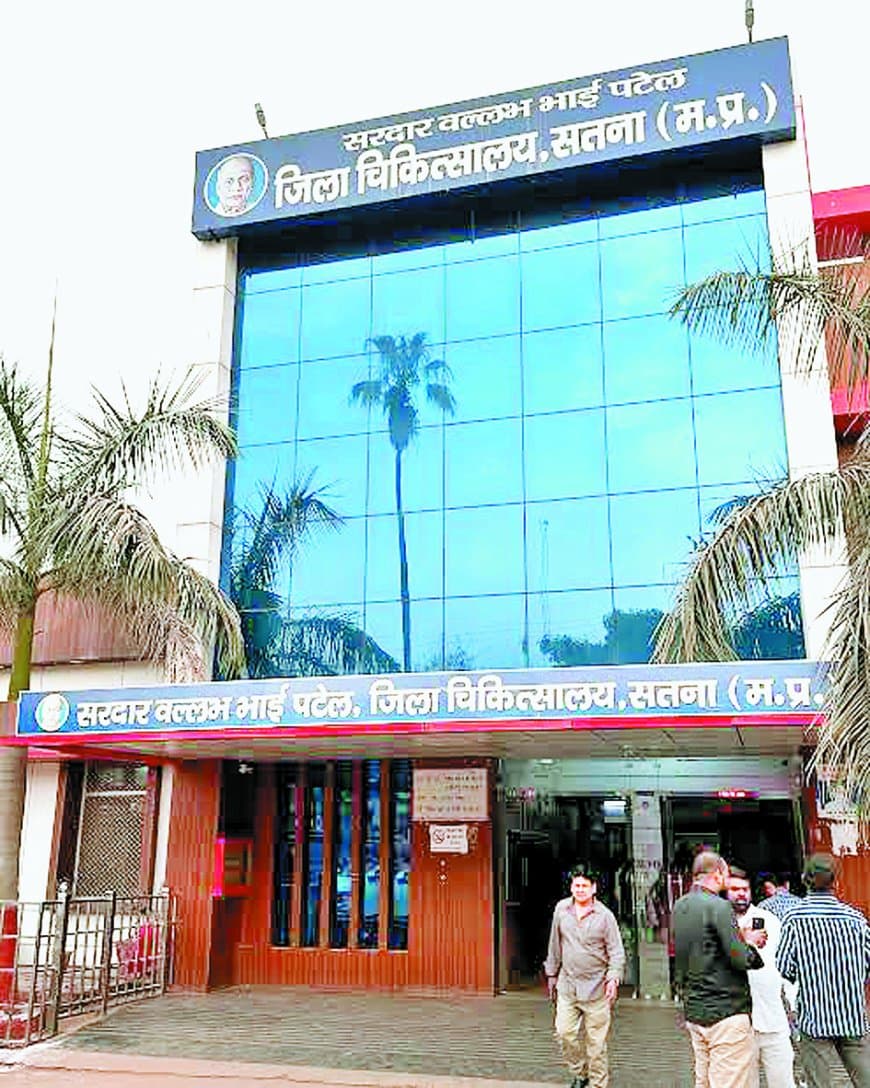 डिस्चार्ज के खेल में शामिल 22 आशाओं के नाम उजागर, जिला अस्पताल में हड़कंप