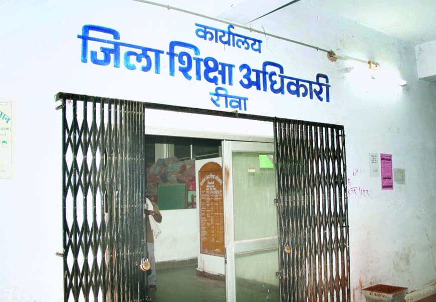 घोटालेबाजों पर अफसर मेहरबान, स्कूल शिक्षा विभाग की फाइलें वर्षों से दबी, कार्रवाई शून्य