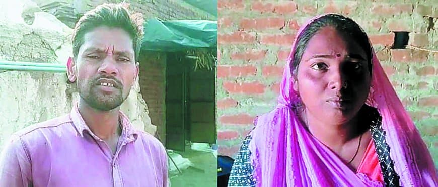 साधू बनकर आए ठग, मायाजाल फैलाकर दंपत्ति से उड़ा ले गए 10 लाख के गहने