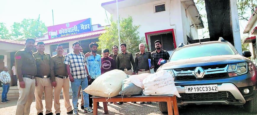 27 किलो गांजा और 211 शीशी नशीली सिरप के साथ तस्कर गिरफ्तार, कार जब्त