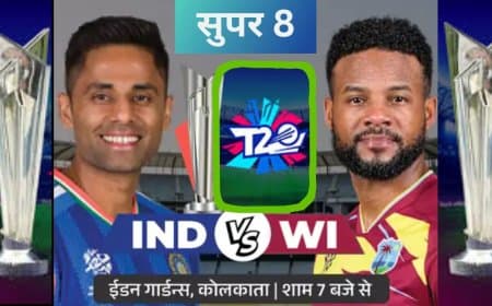 भारत बनाम वेस्टइंडीज टी-20 वर्ल्ड कप सुपर-8: ईडन गार्डन्स में सेमीफाइनल की जंग, जानें पिच और प्लेइंग-11