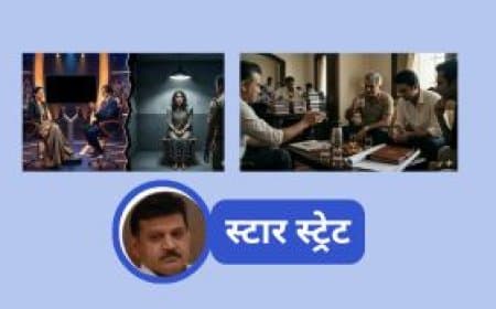 सियासी प्रहार...  स्टार स्ट्रेट... सुशील शर्मा की कलम से