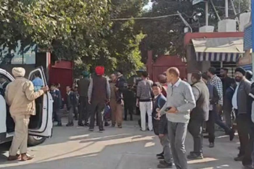पंजाब में दहशत: अब जालंधर में स्कूल को बम से उड़ाने की आतंकी धमकी
