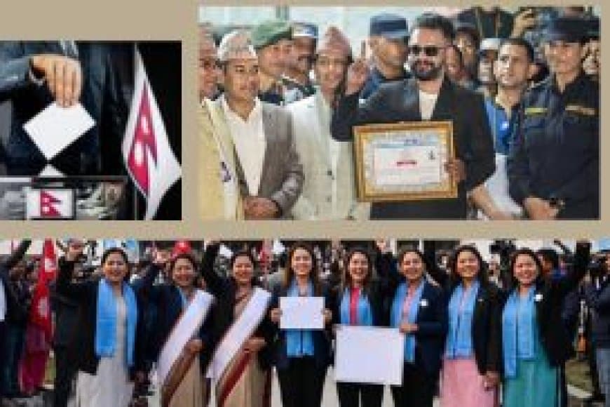 नेपाल चुनाव 2026: राजनीति में 'महिला शक्ति' का उदय, RSP की आंधी में उड़े दिग्गज