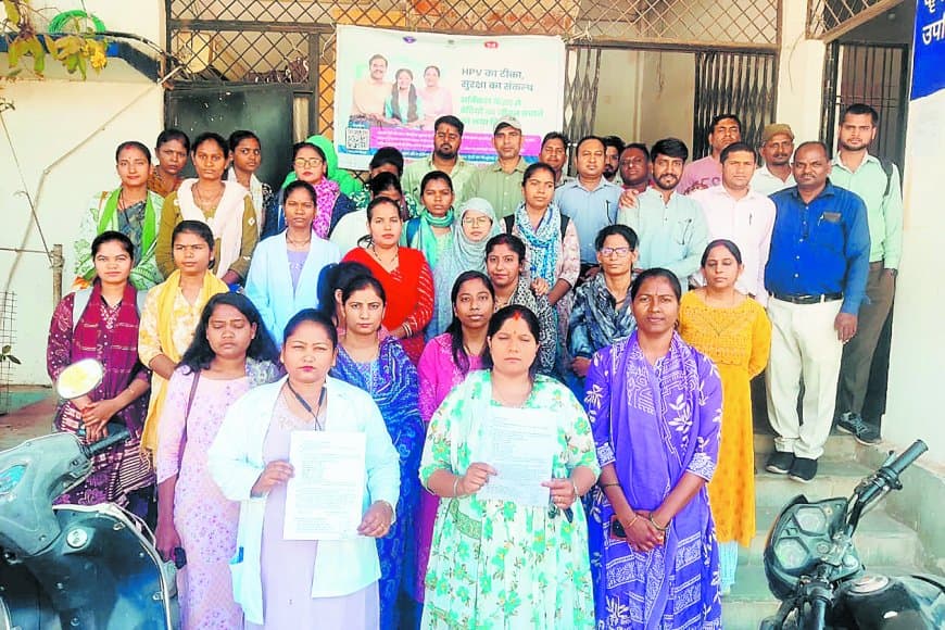 दो साल से अटका 4 करोड़ प्रोत्साहन, 267 सीएचओ ने कार्यालय घेरकर जताया विरोध