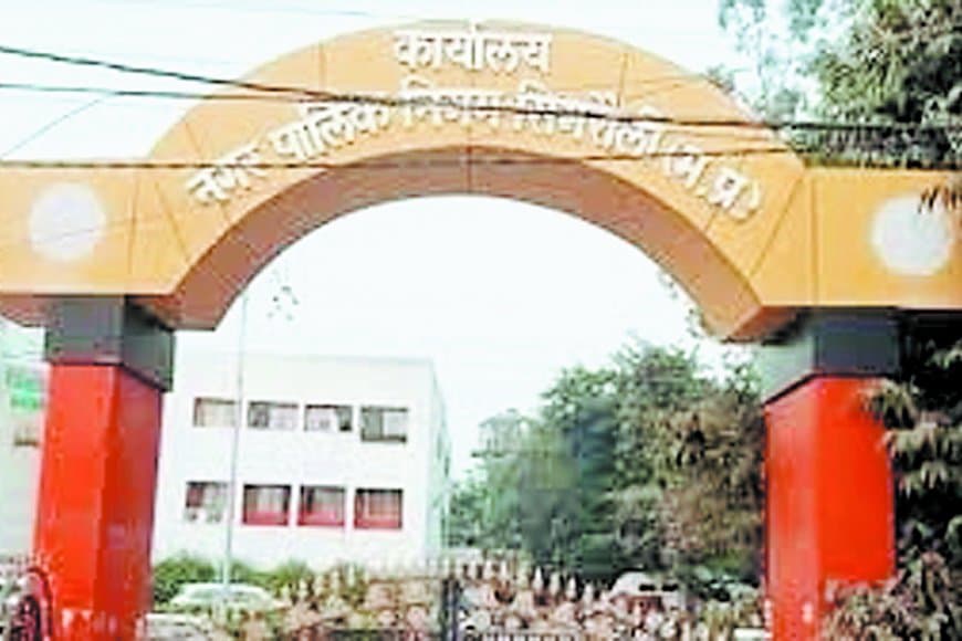 करोड़ों टैक्स बकाया, सिंगरौली निगम बेबस, रसूखदारों पर कार्रवाई अब तक नहीं