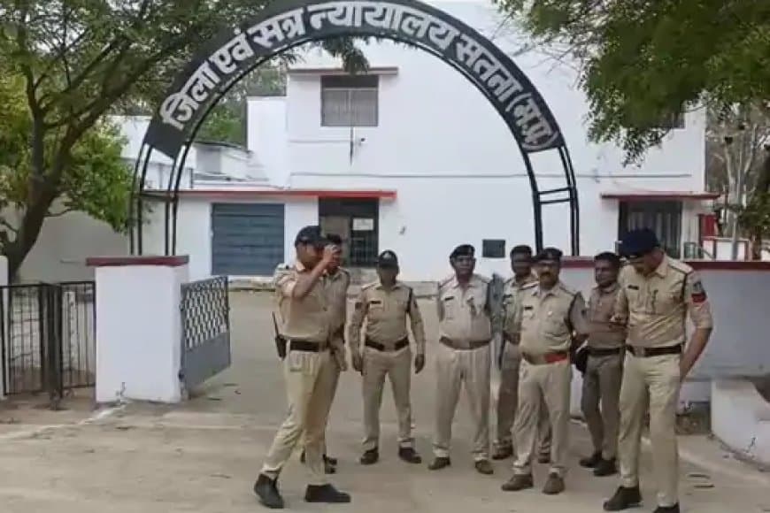 मध्य प्रदेश: सतना और मैहर की अदालत में बम ब्लास्ट की धमकी