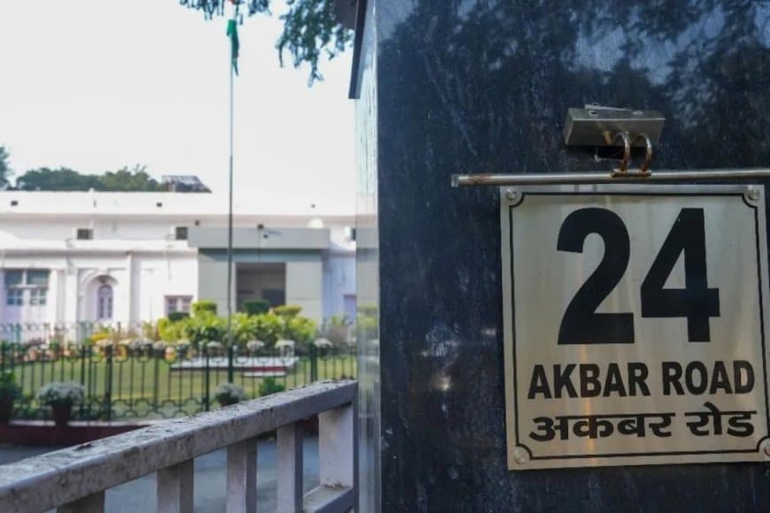 दिल्ली: कांग्रेस को नोटिस...खाली करना होगा आफिस... मचा हड़कंप