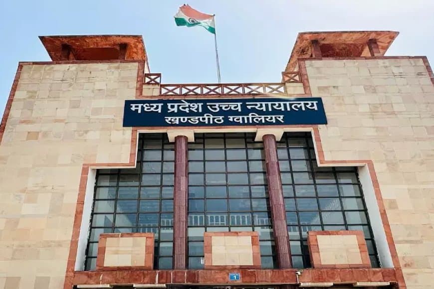 मध्यप्रदेश: पीएस हों, कमिश्नर या फिर कलेक्टर... आदेश की अनदेखी नहीं चलेगी