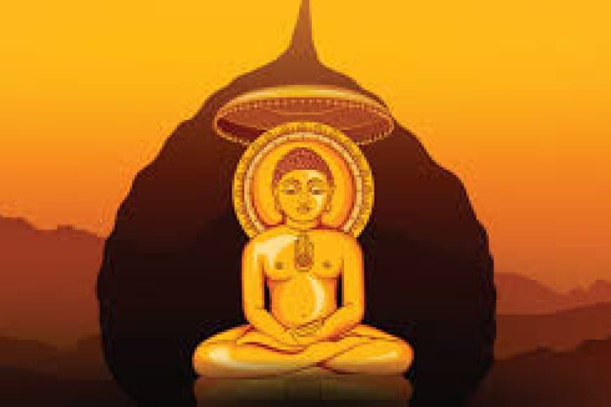 महावीर जयंती 2026: भगवान महावीर के पंच महाव्रत और 'जीओ और जीने दो' संदेश की प्रासंगिकता