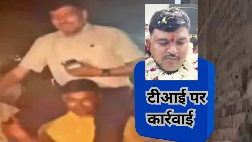 मुरैना: अपराधी के साथ जन्मदिन मनाना पड़ा भारी, CM मोहन यादव ने जौरा थाना प्रभारी को किया सस्पेंड