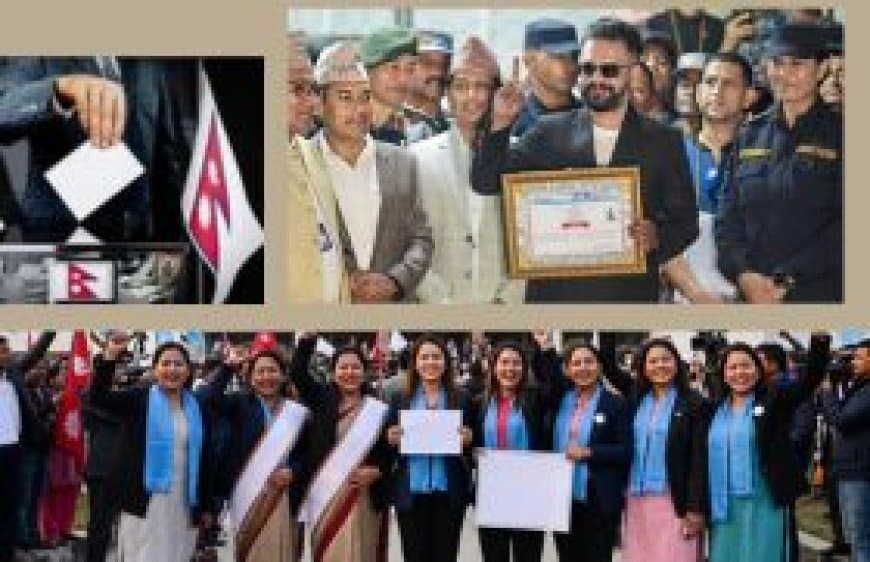 नेपाल चुनाव 2026: राजनीति में 'महिला शक्ति' का उदय, RSP की आंधी में उड़े दिग्गज