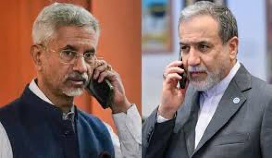 स्ट्रेट ऑफ होर्मुज से गुजरेंगे भारतीय जहाज: जयशंकर और ईरानी विदेश मंत्री के बीच बनी सहमति