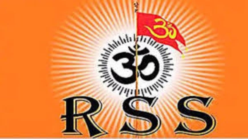 RSS Big Changes 2026: मध्य प्रदेश में संघ का नया ढांचा, मालवा-मध्यभारत प्रांत खत्म, बनेंगे 9 संभाग