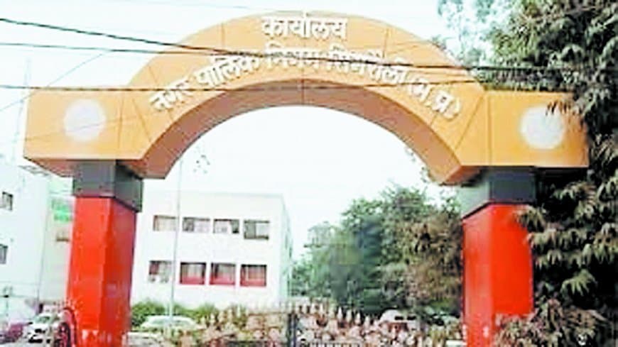 करोड़ों टैक्स बकाया, सिंगरौली निगम बेबस, रसूखदारों पर कार्रवाई अब तक नहीं