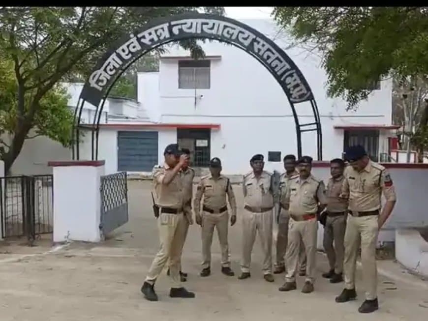 मध्य प्रदेश: सतना और मैहर की अदालत में बम ब्लास्ट की धमकी