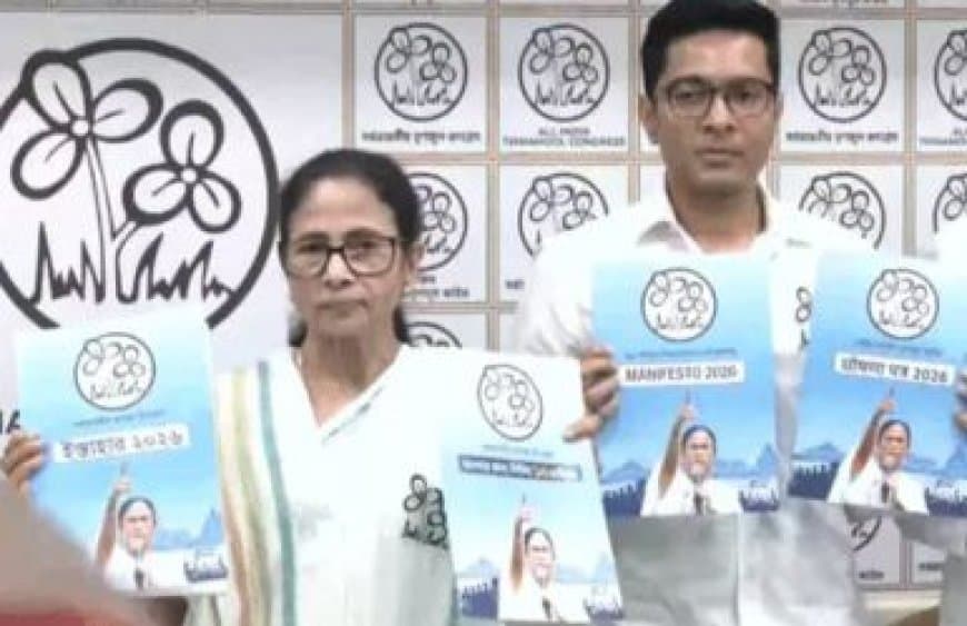 बंगाल चुनाव 2026: ममता बनर्जी का मेनिफेस्टो जारी, लक्ष्मी भंडार योजना में ₹500 की बढ़ोतरी, युवाओं को भत्ता।