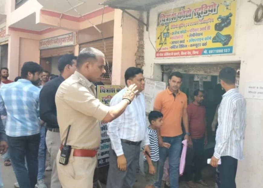 मध्यप्रदेश: भिंड में हड़कंप... पासपोर्ट आफिस को बम से उड़ाने की धमकी