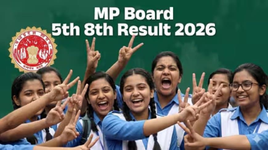 मध्यप्रदेश: 5वीं में 95.14 और 8वीं में 93.83 फीसदी बच्चे पास