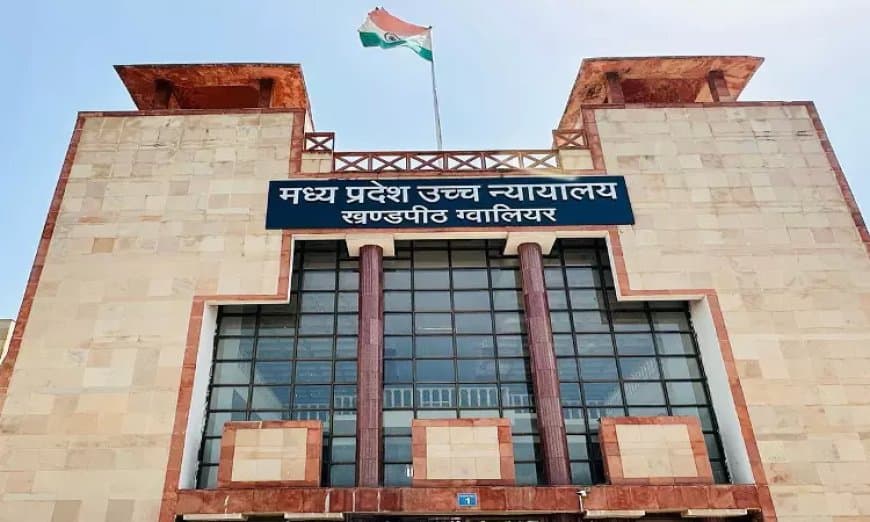 मध्यप्रदेश: पीएस हों, कमिश्नर या फिर कलेक्टर... आदेश की अनदेखी नहीं चलेगी