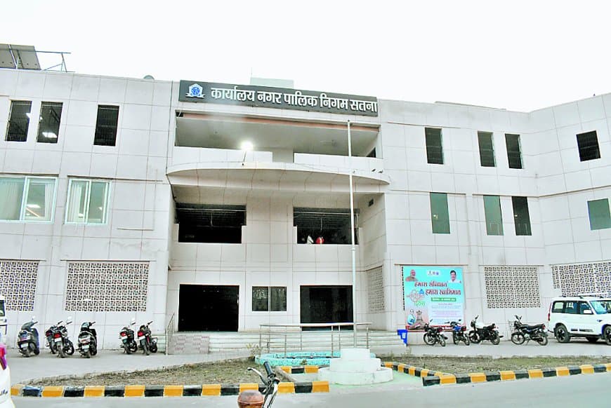 नगर निगम सम्मेलन में बजट संशोधन प्रस्ताव, सम्पत्ति कर पर हंगामे के आसार