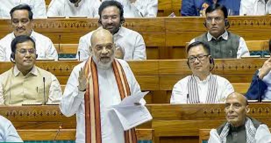 नक्सलवाद के खात्मे की डेडलाइन: लोकसभा में अमित शाह का बड़ा बयान और विकास के आंकड़े नक्सलवाद के खात्मे की डेडलाइन: लोकसभा में अमित शाह का बड़ा बयान और विकास के आंकड़े